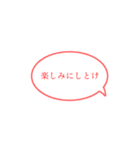 使い道抜群(？)のスタンプ2（個別スタンプ：14）