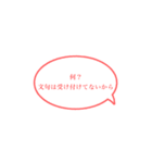 使い道抜群(？)のスタンプ2（個別スタンプ：18）