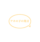 使い道抜群(？)のスタンプ2（個別スタンプ：19）