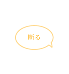 使い道抜群(？)のスタンプ2（個別スタンプ：20）