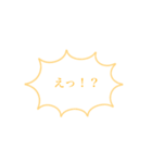使い道抜群(？)のスタンプ2（個別スタンプ：21）