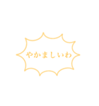 使い道抜群(？)のスタンプ2（個別スタンプ：22）