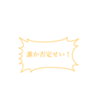 使い道抜群(？)のスタンプ2（個別スタンプ：23）