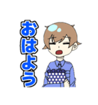 けものやしきのメンバースタンプ（個別スタンプ：1）
