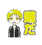 けものやしきのメンバースタンプ（個別スタンプ：4）