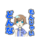 けものやしきのメンバースタンプ（個別スタンプ：14）