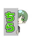 けものやしきのメンバースタンプ（個別スタンプ：18）