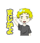 けものやしきのメンバースタンプ（個別スタンプ：27）