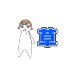 けものやしきのメンバースタンプ（個別スタンプ：31）