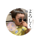 我が家の柑汰くん（個別スタンプ：2）