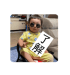 我が家の柑汰くん（個別スタンプ：3）