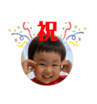 我が家の柑汰くん（個別スタンプ：23）