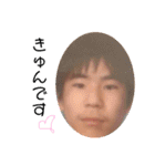 UKパラダイス（個別スタンプ：1）