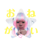 UKパラダイス（個別スタンプ：16）