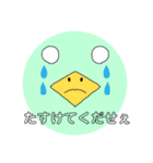 日常のおもしろスタンプ（個別スタンプ：8）