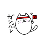 Wcat（個別スタンプ：24）