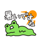 かえるくん【大きめ文字】（個別スタンプ：3）