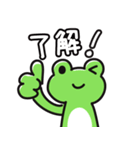 かえるくん【大きめ文字】（個別スタンプ：4）