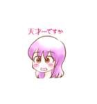 カメラ女子・サクラ（個別スタンプ：16）