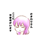 カメラ女子・サクラ（個別スタンプ：24）