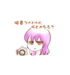 カメラ女子・サクラ（個別スタンプ：34）