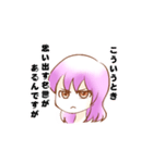 カメラ女子・サクラ（個別スタンプ：36）