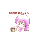 カメラ女子・サクラ（個別スタンプ：37）