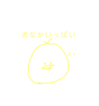 ぴよっちスタンプ（個別スタンプ：23）