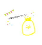 ぴよっちスタンプ（個別スタンプ：24）