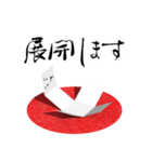 幾何学日和〜紅（個別スタンプ：2）