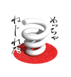 幾何学日和〜紅（個別スタンプ：4）