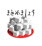 幾何学日和〜紅（個別スタンプ：6）