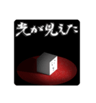 幾何学日和〜紅（個別スタンプ：7）
