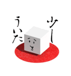 幾何学日和〜紅（個別スタンプ：8）