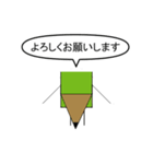 むふんTHEスタンプ（個別スタンプ：2）