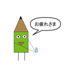 むふんTHEスタンプ（個別スタンプ：4）