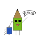 むふんTHEスタンプ（個別スタンプ：8）