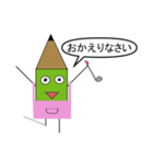 むふんTHEスタンプ（個別スタンプ：9）
