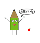 むふんTHEスタンプ（個別スタンプ：12）
