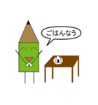 むふんTHEスタンプ（個別スタンプ：13）