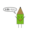 むふんTHEスタンプ（個別スタンプ：14）