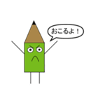 むふんTHEスタンプ（個別スタンプ：15）