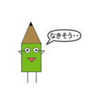 むふんTHEスタンプ（個別スタンプ：16）