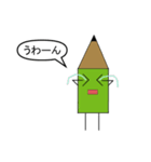 むふんTHEスタンプ（個別スタンプ：17）