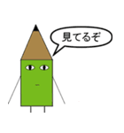 むふんTHEスタンプ（個別スタンプ：20）