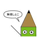 むふんTHEスタンプ（個別スタンプ：22）