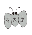 みきらんど（個別スタンプ：14）