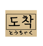 韓国語ー日本語 タイピング ライン！（個別スタンプ：13）