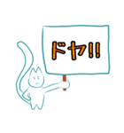 てるねこさんのVol.2（個別スタンプ：3）