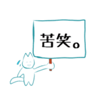 てるねこさんのVol.2（個別スタンプ：6）